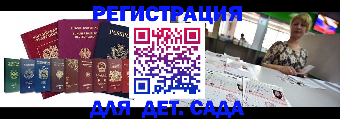 форма 3 в Сосенском